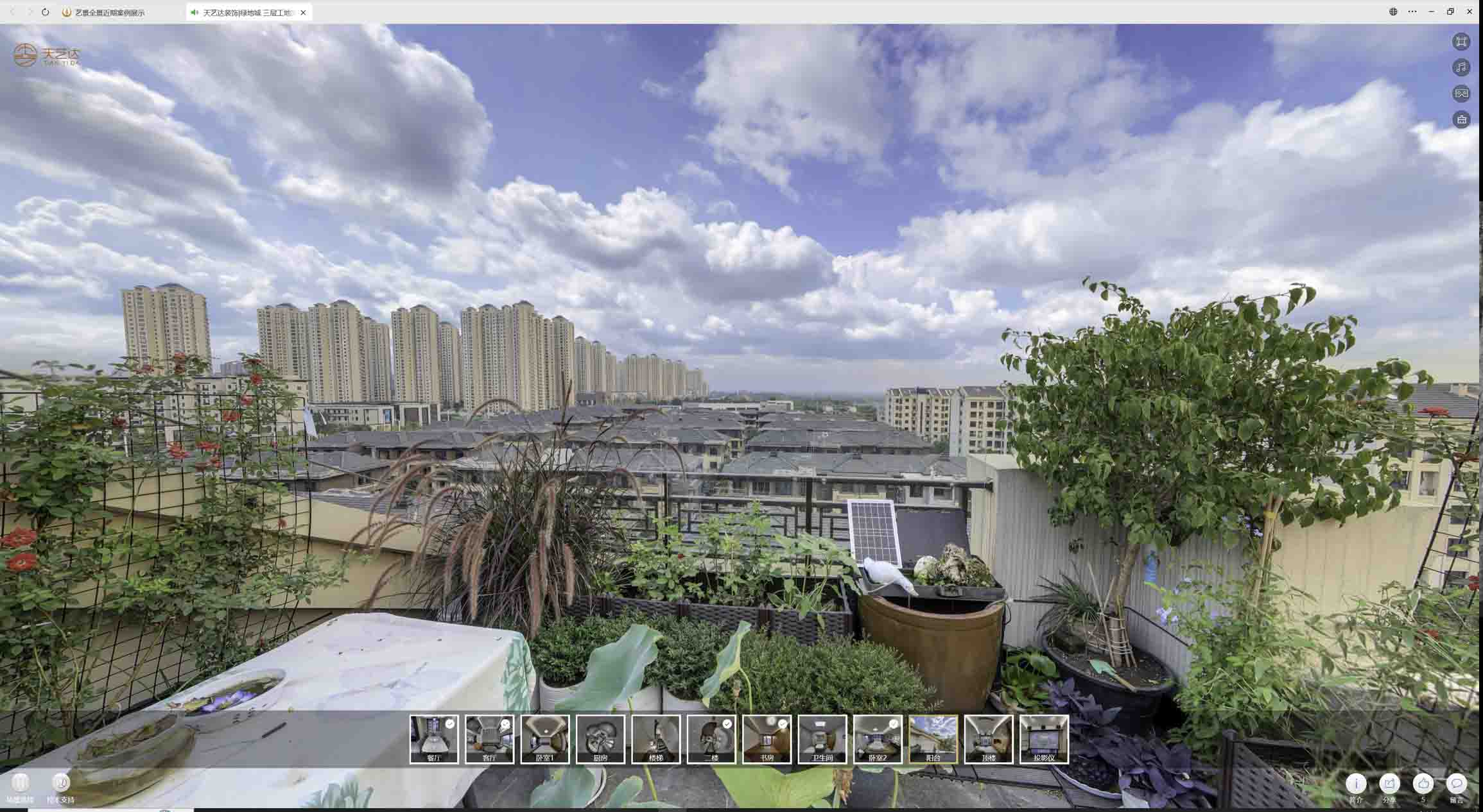 红原喻德江陶瓷馆